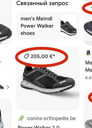 Ботинки кроссовки непромокаемые meindl power walker gore-tex размер 47