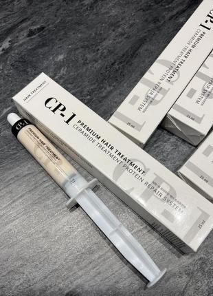 Cp-1 premium hair treatment esthetic house протеиновая маска для волос