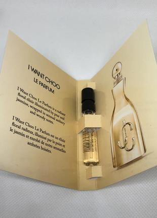 Оригинальный пробник jimmy choo i want choo le parfum