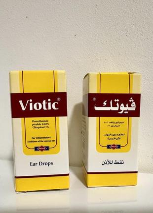 Viotic-виотик виоток капли