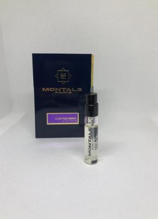 Оригінал пробник парфумована вода montale oud pashmina