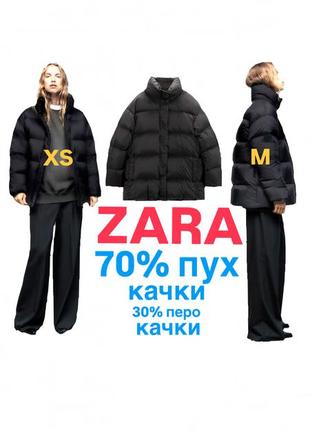 Новый женский черный пуховик куртка пуфер zara зима