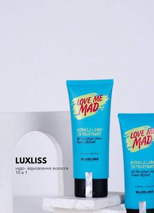 Крем для волос "чудо восстановления 10 в 1" luxliss love me mad miracle leave in treatment 145 мл