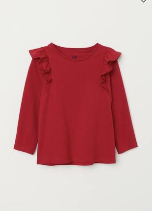 Кофта котонова h&amp;m