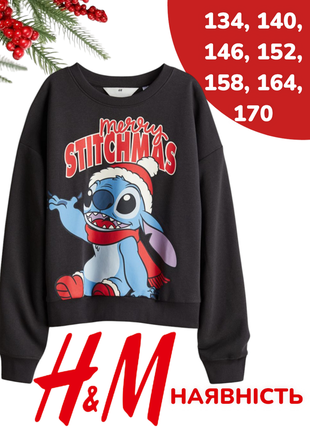 Новорічний світшот h&m стіч стич для дівчинки