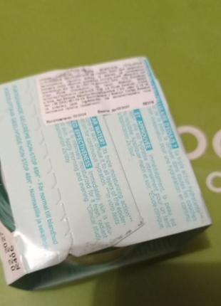 Крем-гель інтенсивне зволоження 48годин hydra vejetal від yves rocher3 фото