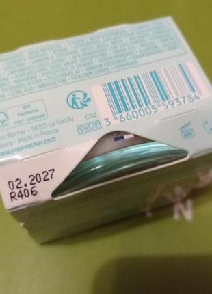 Крем-гель інтенсивне зволоження 48годин hydra vejetal від yves rocher4 фото