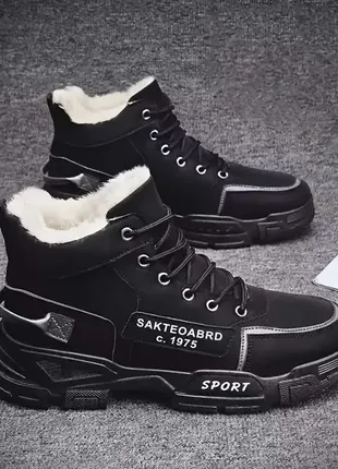 Теплі зимові кросівки