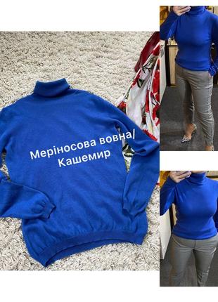 Актуальный шерстяной/кашемировый свитер гольф в синем цвете,woolowers,p.m-l