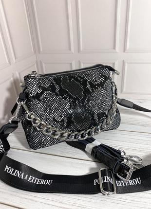 Жіноча шкіряна сумка. клатч шкіряний. кросбоді. polina&eiterou.