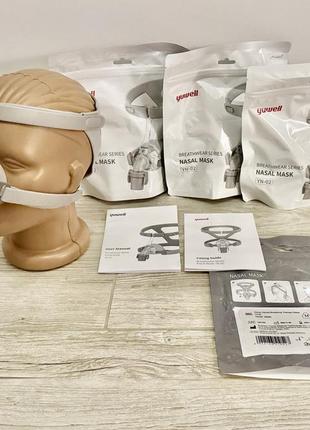 Маска сіпап носова yuwell yn-02 cpap mask, resmed, ивл, швл,храп, апноє