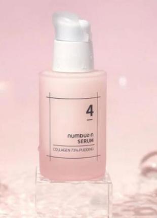 Numbuzin no.4 collagen 73% pudding serum – сыворотка для упругости кожи с коллагеном 50 мл