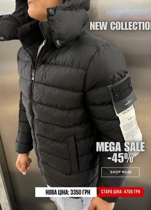 Мужская куртка stone island-куртка stone island-пуховик stone island-зимняя куртка stone island