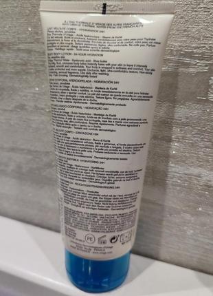 Молочко для сухой и чувствительной кожи3 фото