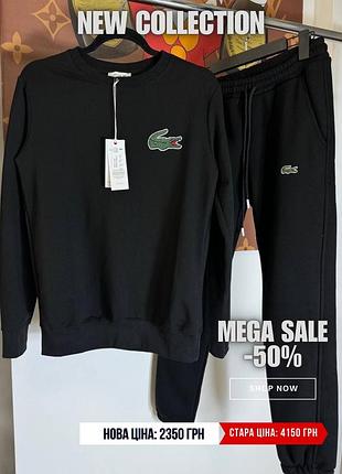 Спортивный костюм lacoste <unk> мужской костюм lacoste <unk> костюм lacoste <unk> мужской спортивный костюм lacoste