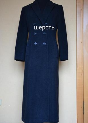 Длинное двубортные шерстяное пальто