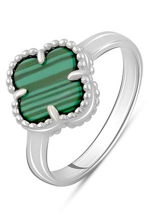 Серебряное кольцо с малахитом (17см размер) 2099079