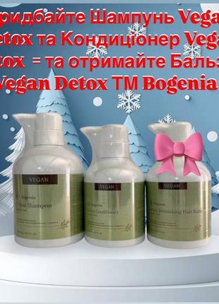 Набір tm bohemia