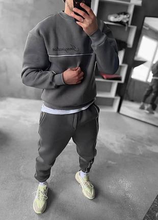 Чоловічий костюм