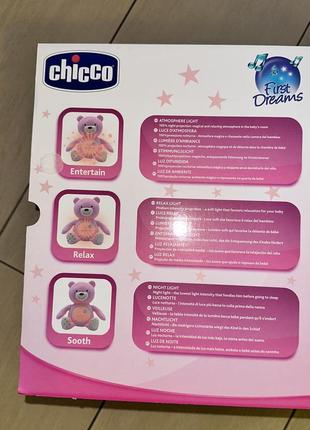 Музичний проектор chicco baby bear