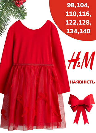 H&m красное платье на девочку с фатином.красное платье на девочке с фатином