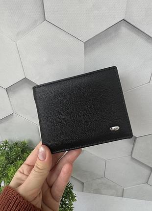 Чоловічий шкіряний гаманець портмоне шкіряне