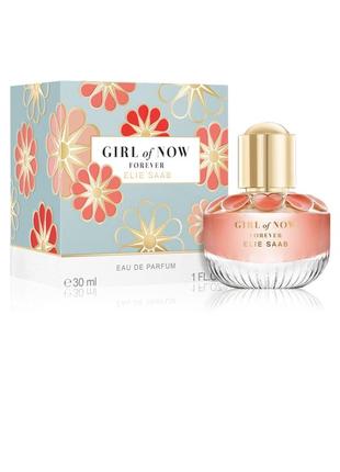 Парфумована вода elie saab Girl of now forever