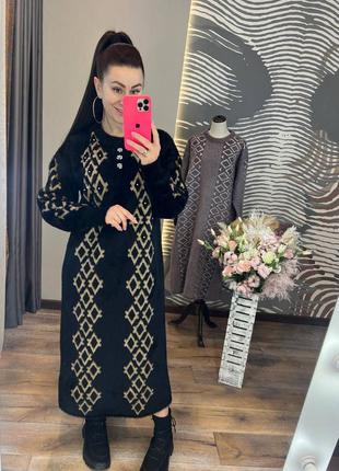 Платье женское