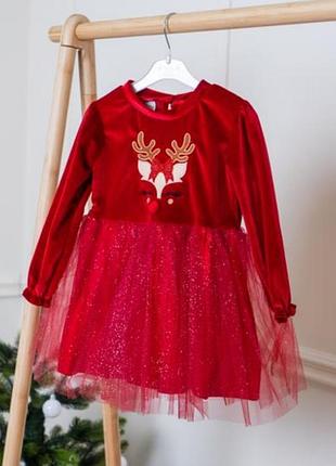 Праздничное платье 98 г.