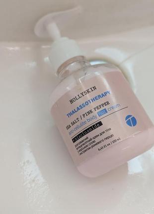 Hollyskin крем от целлюлита