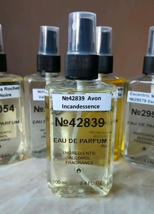 Avon incandessence