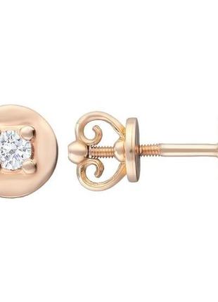 Золотые серьги с бриллиантом 0.22ct (676250234)
