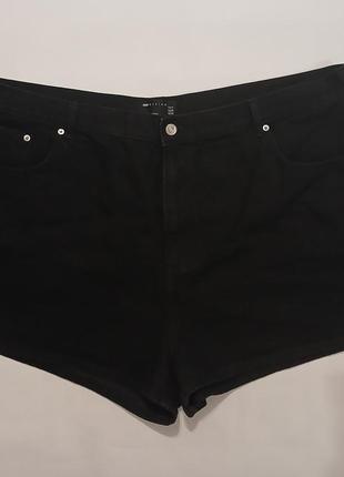 Балет шорты мужские короткие