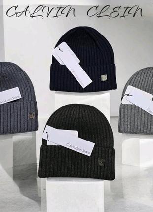 Мужская шапка calvin klein