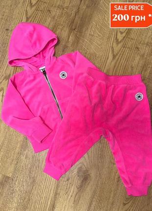 Спортивний костюм