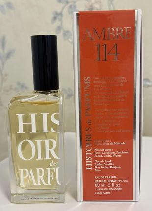 Парфумована вода ambre 114 histoires de parfums