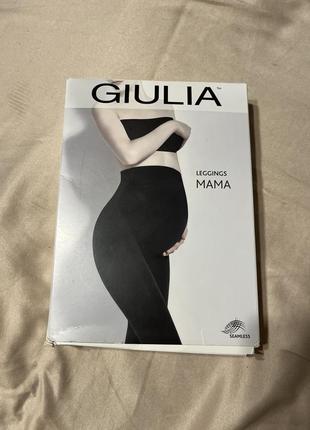 Леггинсы для беременных giulia