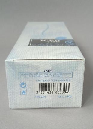 Cafe parfums cafe cafe iced for women 100 мл для женщин (оригинал)