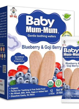 Hot kid baby mum-mum вафлі для м'якого прорізування зубів лохина та ягоди годжі. 12 пакетиків