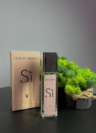 Парфуми giorgioarmani🤍
