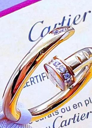 Каблучка “цвях”