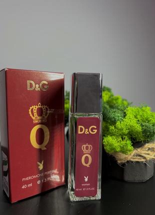 Парфуми  d&g❣️