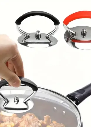 Ручка для кришки каструлі з нержавіючої сталі
