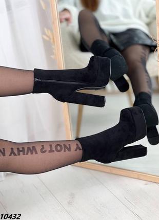 Ботильоны 6