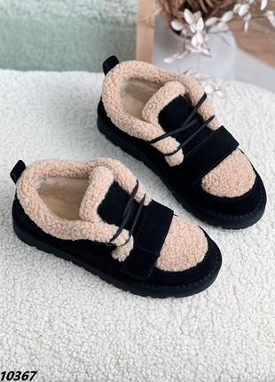 10367 кросівки замшеві, черевики зимові на хутрі