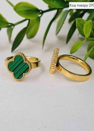 Каблучка, кольцо конюшина, клевер, ван кліф, van cleef