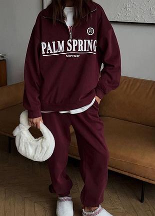 Спортивный костюм