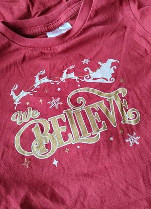 Кофта we believe 6