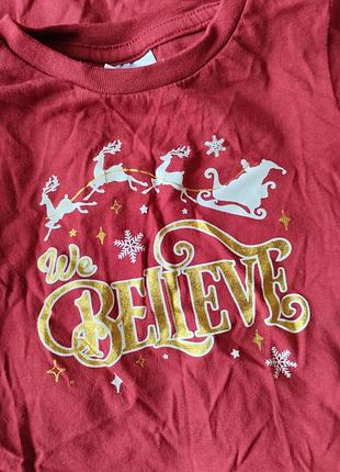 Кофта we believe 2