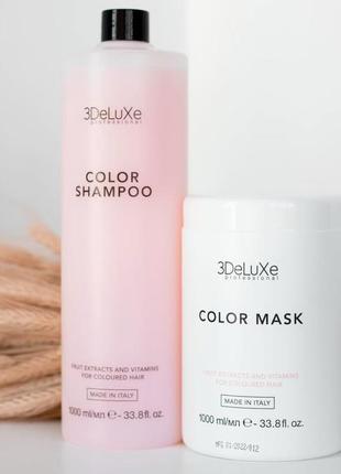 Маска для фарбованого волосся - 3deluxe professional color mask